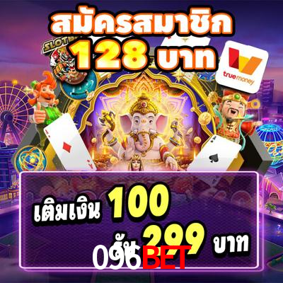Sports Statistics 096bet